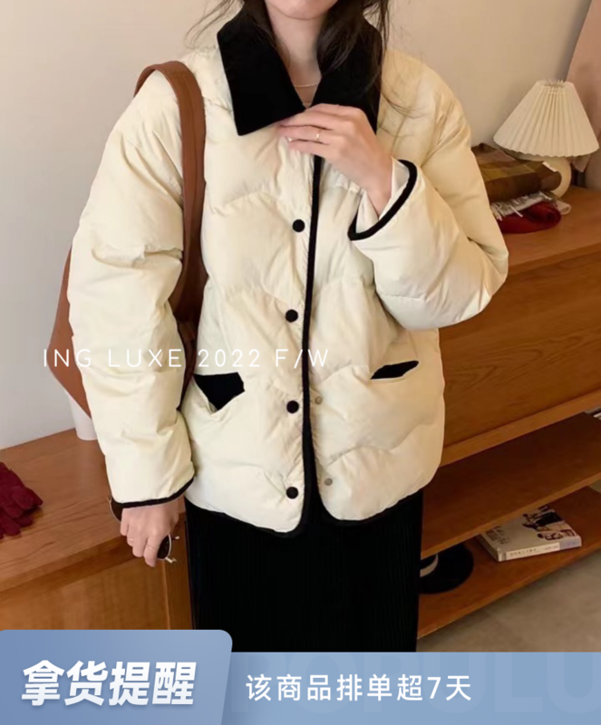 【ING】Xiaoxiangfeng light and thin short color contrast (90 white duck down) warm down jacket 8531# FHX