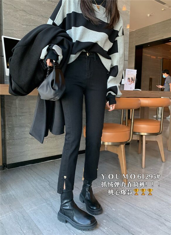 【Suxinlan/YOUMO】Korean fleece stretch straight-leg all-match thin jeans 61295# LSL