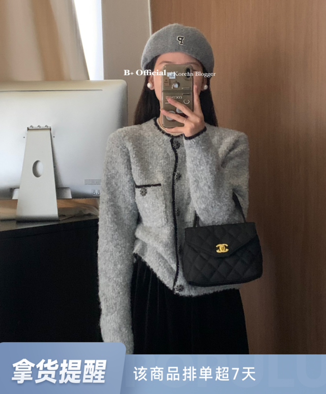 【B Plus】Korean version of simple, fresh and fashionable small fragrance special yarn thickened sweater 22-8456-2