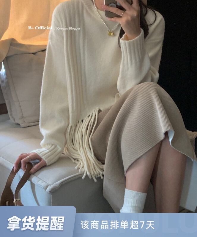 【B plus】Korean style simple personality tassel thickened sweater 22-8352-2