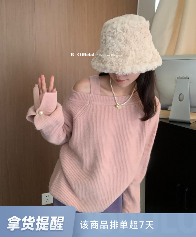 【B Plus】Korean version of simple, fresh and sweet small off-the-shoulder pure desire thickened sweater 22-8377-2