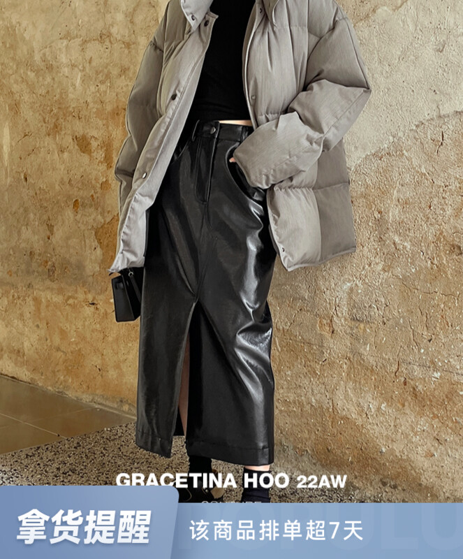 [GRACETINA HOO] oily leather glossy PU leather skirt three-dimensional double car line inclusive BQ2267