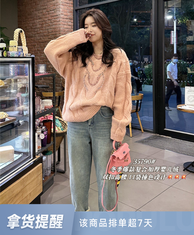 【Suxinlan/YOUMO】Casual Composite Thick Fleece Warm Jeans 35790# LSL