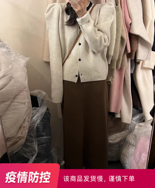【WANWAN】Textured puff sleeve round neck short knitted cardigan with color contrast 2067# HBX