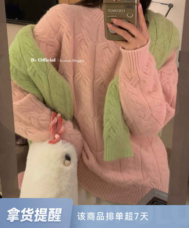 [B Plus] Korean Warm Winter Fresh and Elegant Thick Twisted Sweater 22-8599-2