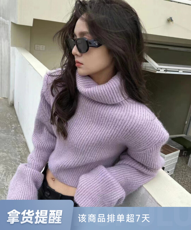 【MI NI】Simple solid color turtleneck all-match sweater 9491# PCZ