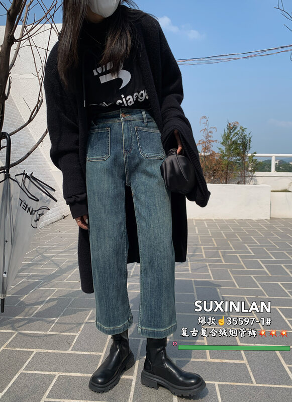 【Suxinlan/YOUMO】Simple all-match straight fleece jeans 35597-1# LSL