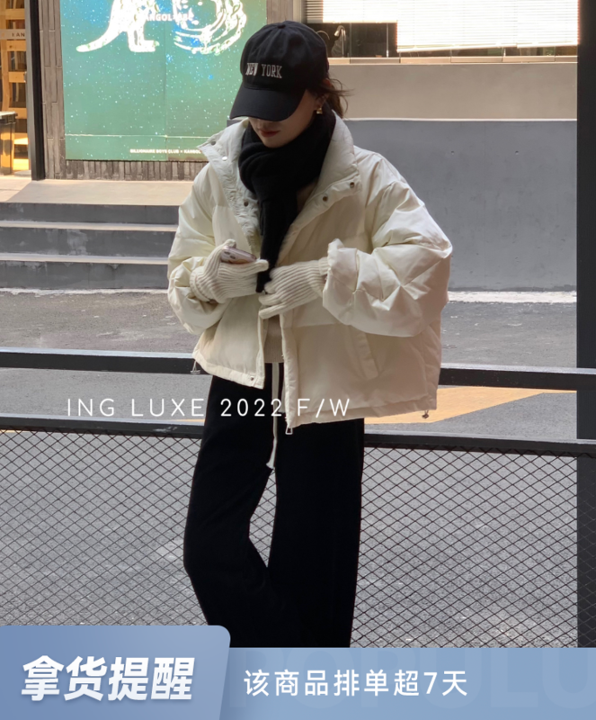 【ING】Korean version of ins high waist stand collar bread jacket (90 white duck down) warm down jacket 8366# FHX