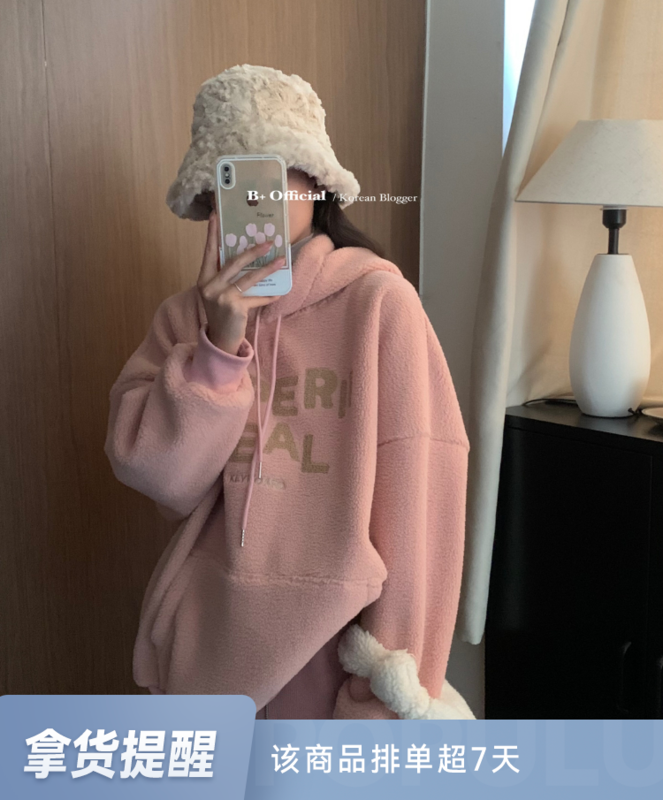 【B Plus】Korean Warm Winter Fleece Thick Hooded Lazy Casual Sweater 22-8517-2