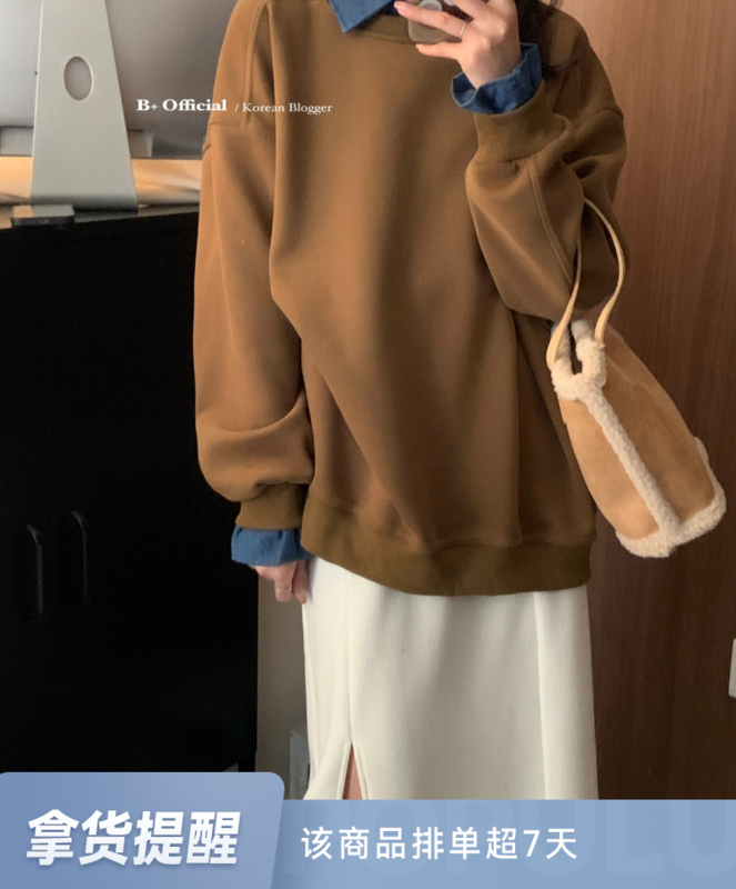 【B Plus】Korean version simple and atmospheric design splicing thickened sweater 22-8534-2