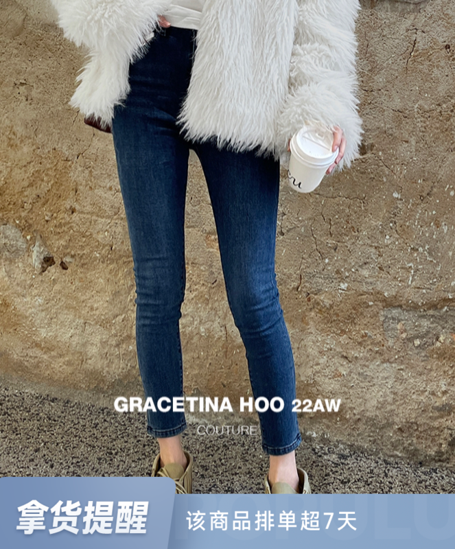 【GRACETINA HOO】Thickened plus velvet slim fit slim feet jeans must-have self-retained N303 for going out on the street