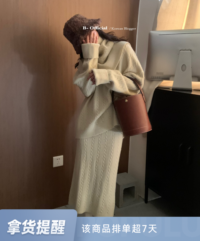 【B plus】Korean style simple fashion casual twist thickened suit (with twist scarf of the same color) 22-8544-2