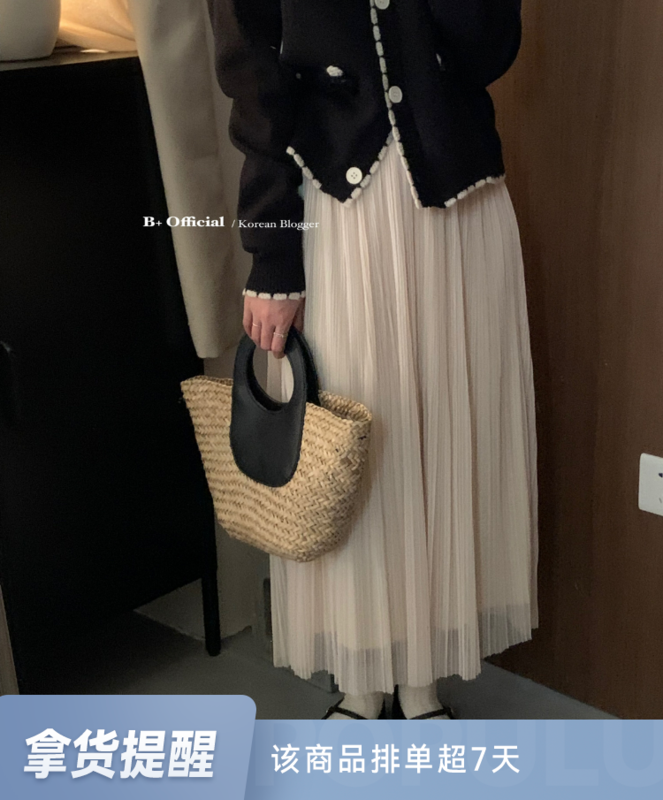 【B Plus】Korean version of the simple all-match double-sided two-wear elastic waist skirt 22-8513-2