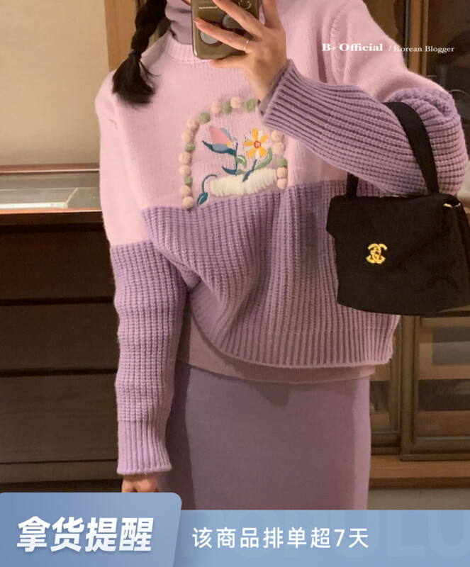 [B Plus] Korean version of warm winter thickened fresh thickened sweater 22-8563-2