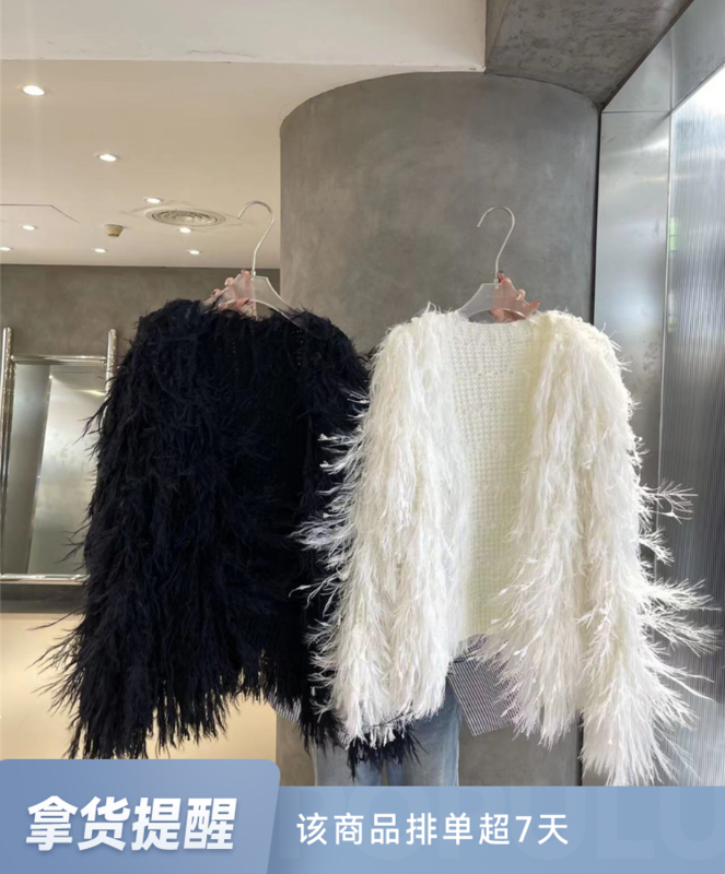 【IN.CHOOSE U】Korean plush tassel loose knitted cardigan 69525# CQW