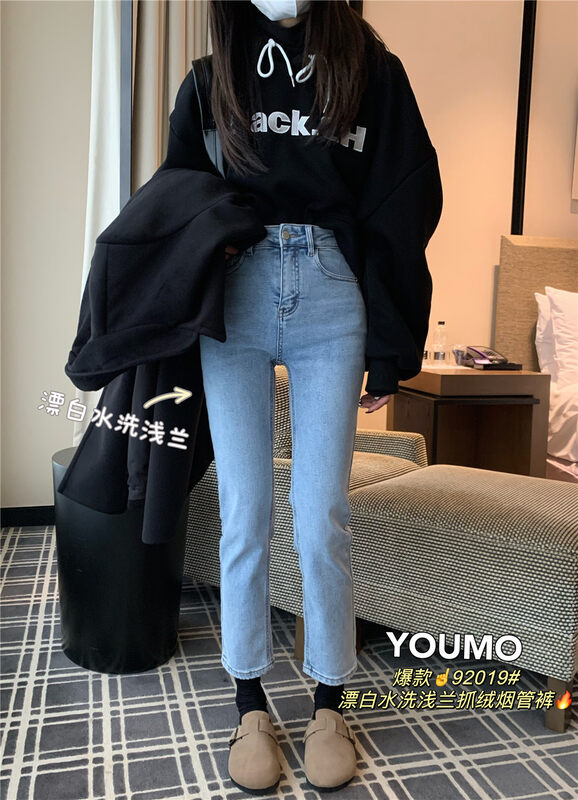 [Suxinlan/YOUMO] Fleece Fashion Retro Slim Jeans 92019# LSL