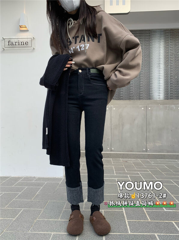New for winter! [Suxinlan/YOUMO] Stretch fleece fashion slimming jeans 13761-2# LSL