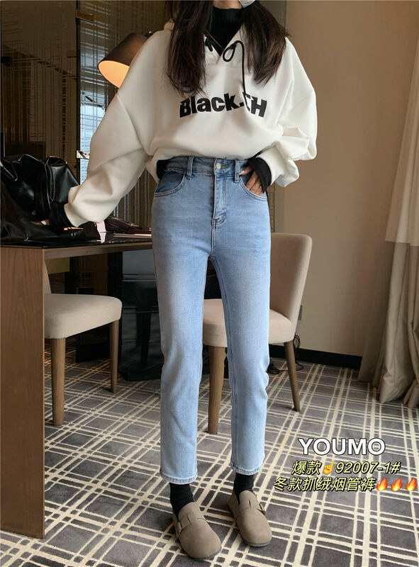 [Suxinlan/YOUMO] Fleece Straight Fashion Casual Jeans 92007-1# LSL