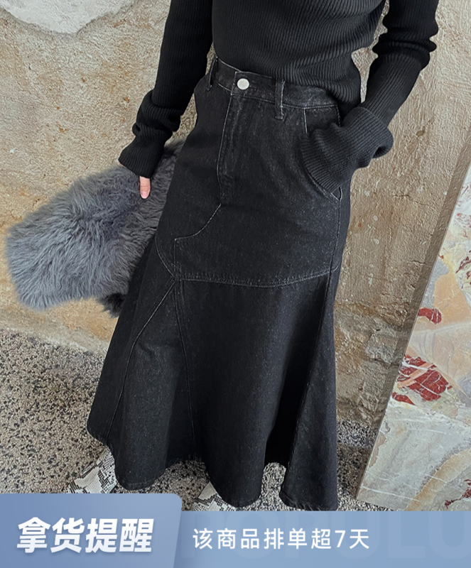【GRACETINA HOO】Retro vintage denim fishtail skirt with crotch closing and high height N283