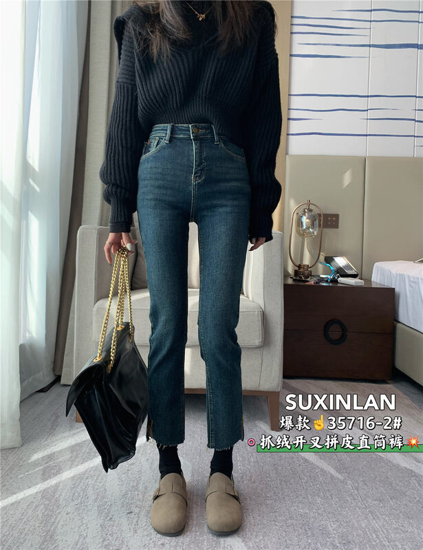 [Suxinlan/YOUMO] Slit niche straight fashion casual fleece jeans 35716-2# LSL
