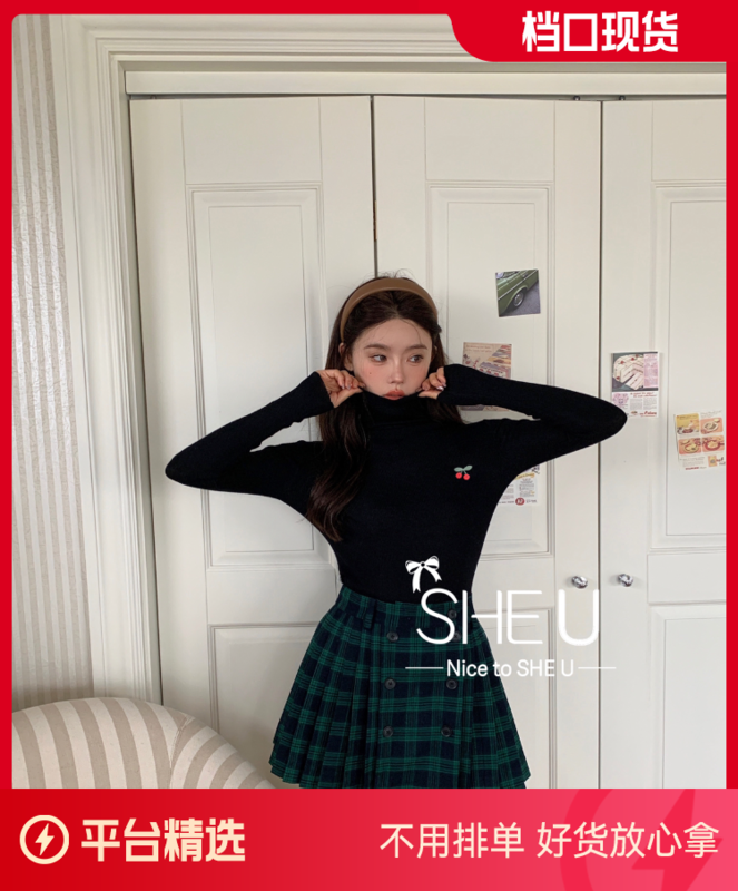[SHE U] All-match solid color cherry bottoming shirt with wool 51280