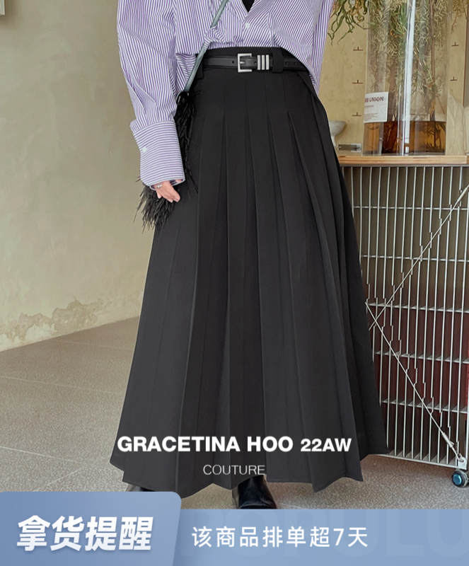 [GRACETINA HOO] Retro drape high waist slimming inclusive all-match skirt thickened and lengthened three-dimensional pleats BQ2277