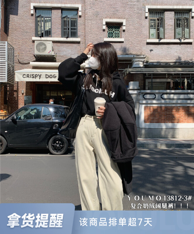 【Suxinlan/YOUMO】Fashionable Korean style compound thick mopping jeans 13812# LSL