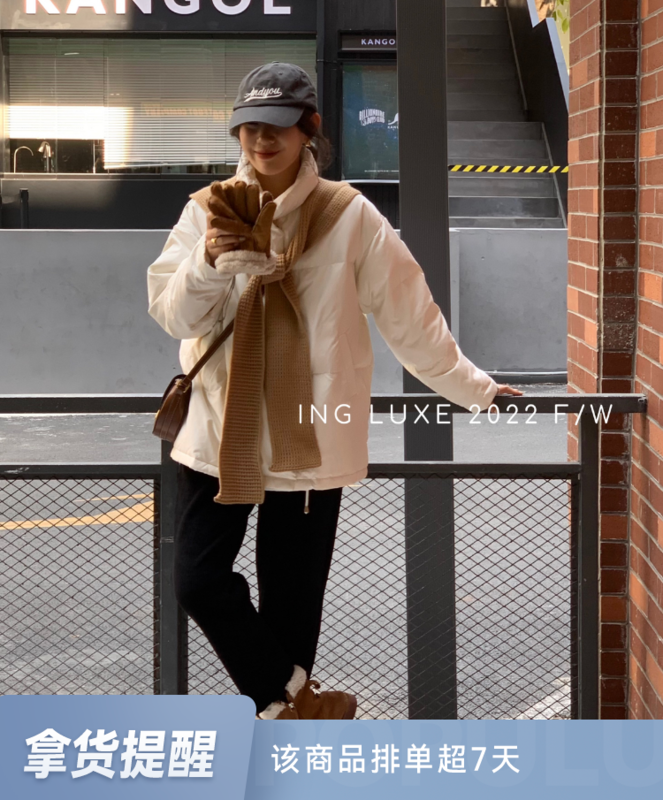 【ING】Korean scarf hooded (90 white duck down) down jacket (with detachable hat) 8361
