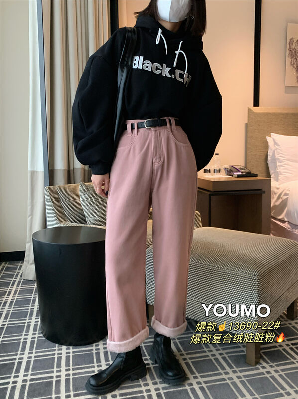 [Suxinlan/YOUMO] Pink composite thickened velvet straight-leg all-match jeans (without belt) 13690-22# LSL