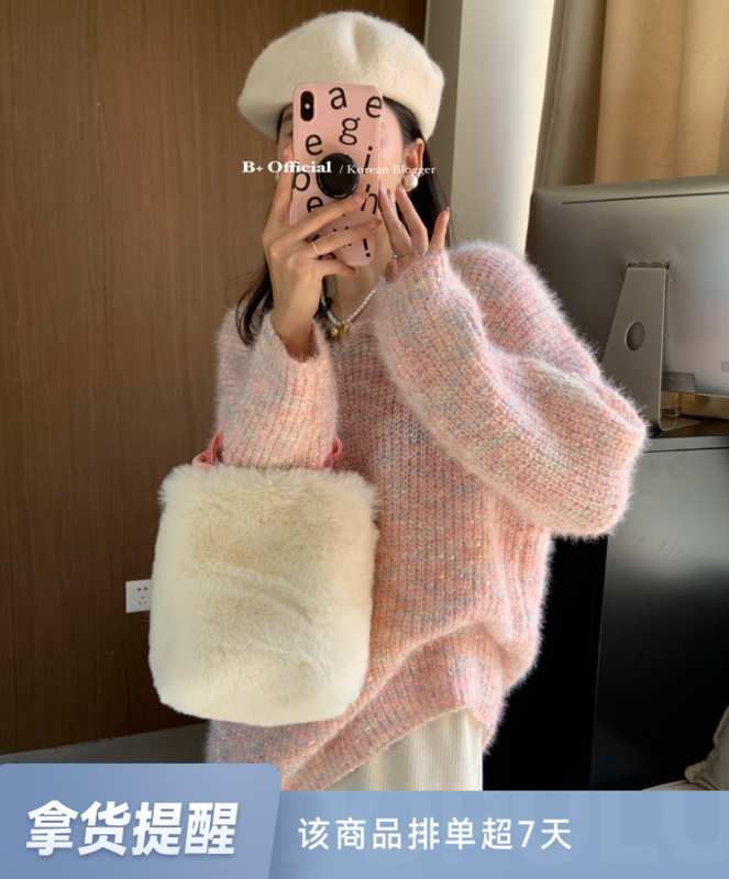 [B Plus] Korean version of warm winter skin-friendly fresh little feminine sweater 22-8417-2