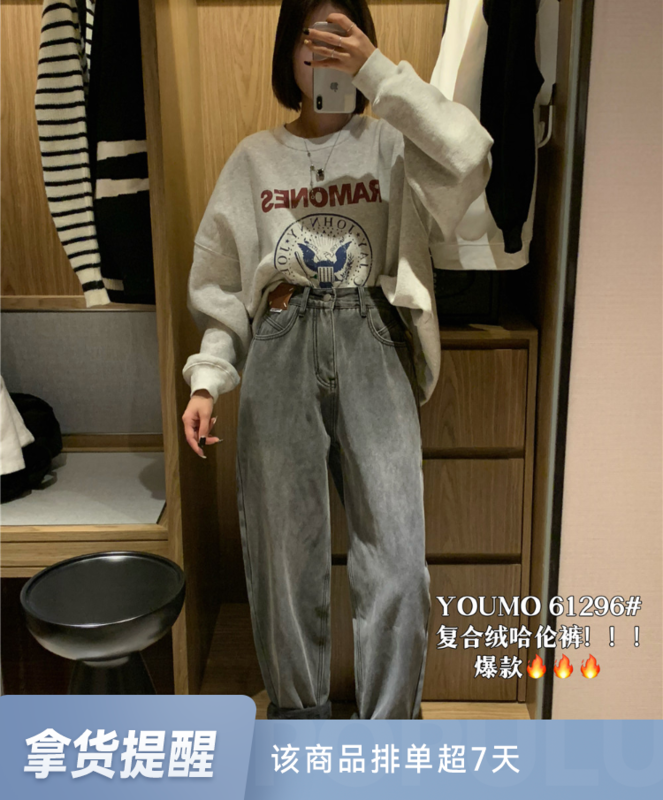[Suxinlan/YOUMO] Composite velvet harem slimming jeans 61296# LSL