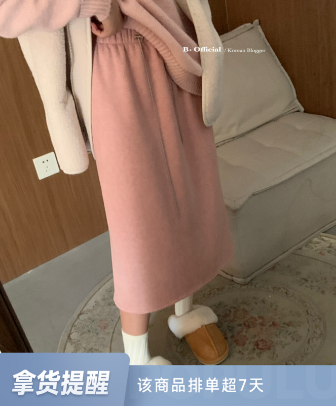 【B plus】Korean style simple all-match casual plus velvet slim skirt 22-8493-2