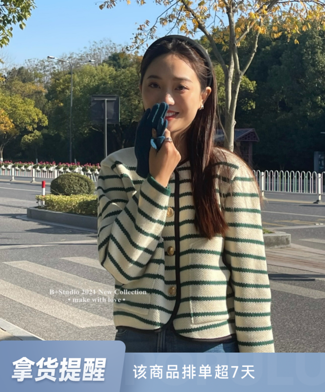 【B plus】Korean style warm winter small fragrance exquisite thick coat sweater 22-8441-2
