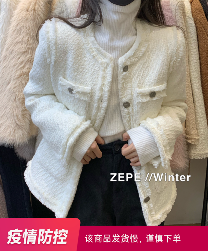 【ZE】Xiaoxiang style comfortable single-breasted short jacket 1255# L