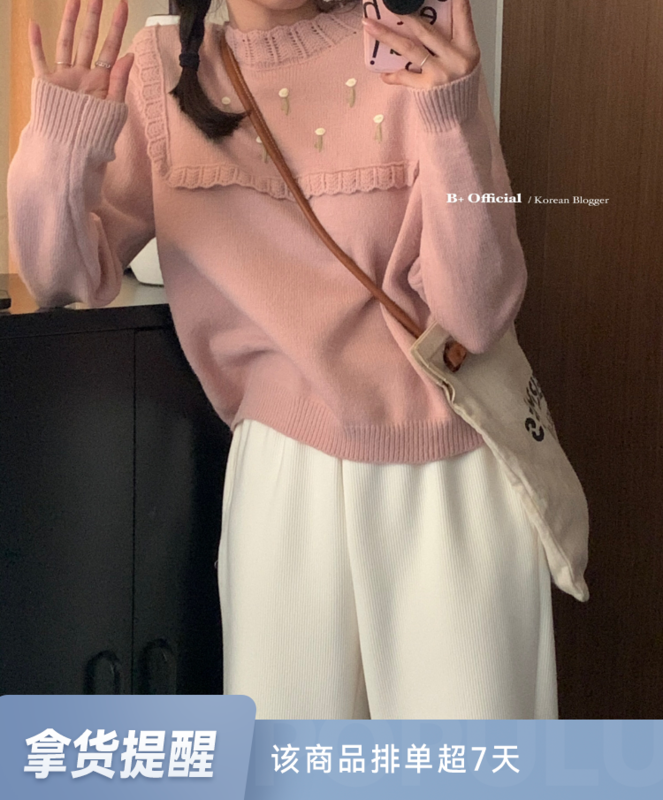 [B Plus] The same style of Korean generation exquisite small flower age-reducing cute crochet sweater 22-8447-2