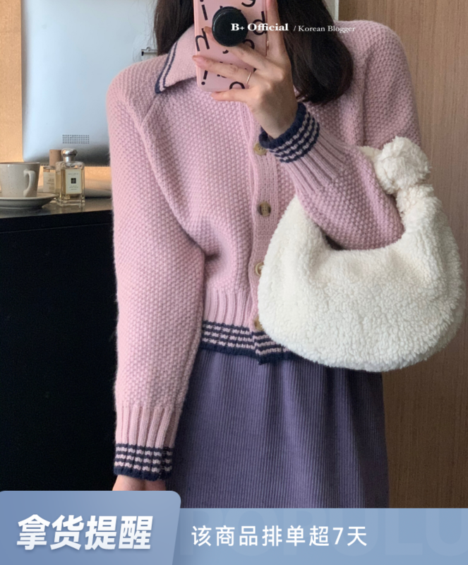 【B plus】Korean style simple contrast color thick sweater 22-8358-2