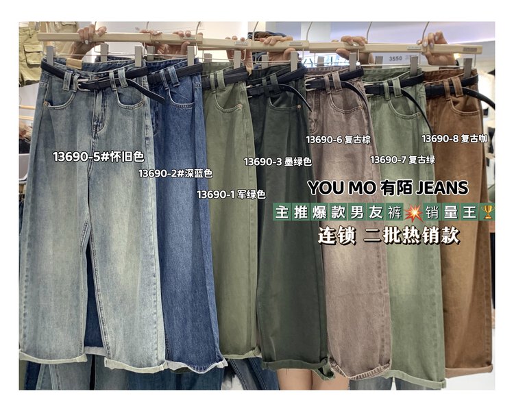 New in Autumn! [Suxinlan/YOUMO] High-waisted and slim all-match harem jeans (with belt) YS2-13690# LSL