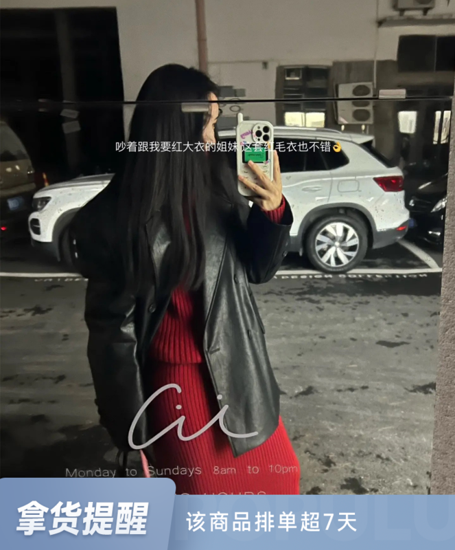 【IN.CHOOSE U】Simple high-necked sweater + slim skirt suit 69581# CQW