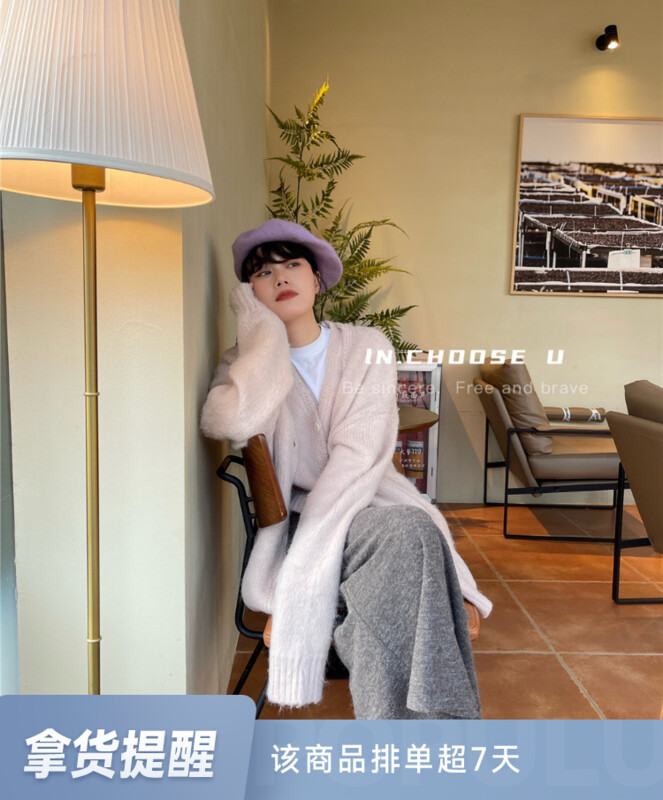 【IN.CHOOSE U】Korean style lazy mid-length knitted cardigan + layered breasted vest suit (including 20% ​​wool) 69565# CQW