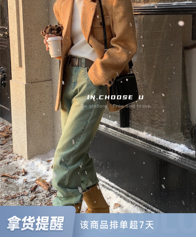 【IN.CHOOSE U】Korean style gradient straight jeans 69579# CQW