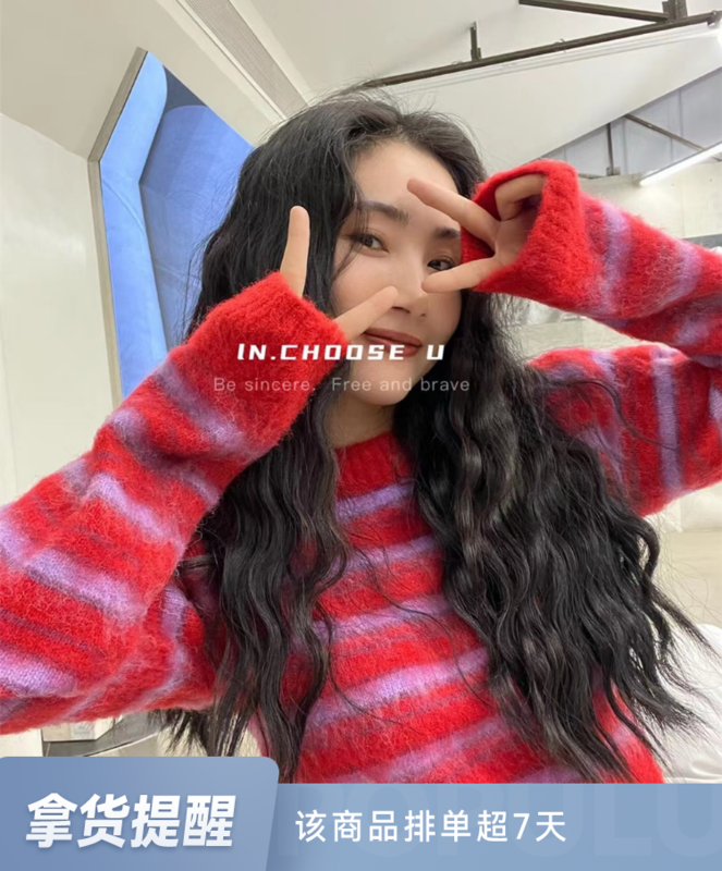 【IN.CHOOSE U】Color-blocking striped plush short warm sweater 69589# CQW