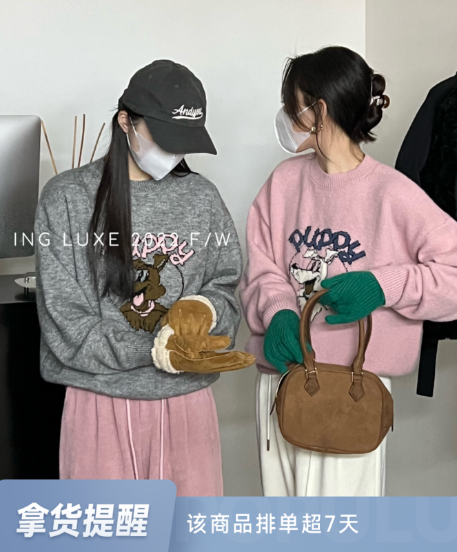 【ING】Korean lazy cartoon letter pattern printing age-reducing warm sweater w5011# FHX