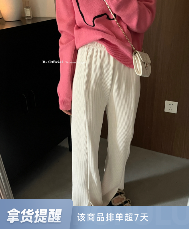 [B Plus] Simple and versatile slimming slit thick casual pants 22-8475-2