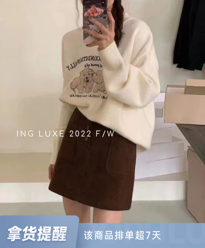 【ING】Retro Cute Puppy Embroidered Pullover Warm Sweater w3981# FHX