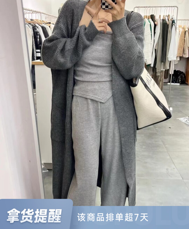 【MI NI】Simple vest + mid-length skirt two-piece suit 9568# PCZ