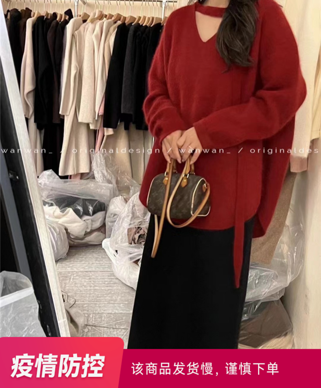 [WANWAN] Gentle temperament V-neck loose warm sweater 2720# HBX