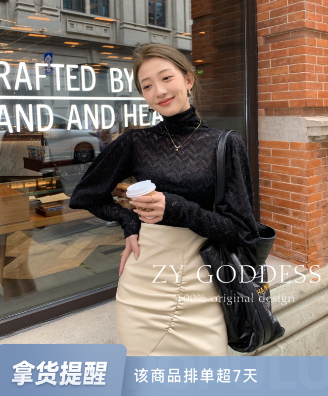 【ZY】Korean Puff Sleeve Brushed Warm All-match Advanced Bottom Lace Shirt 18289-1