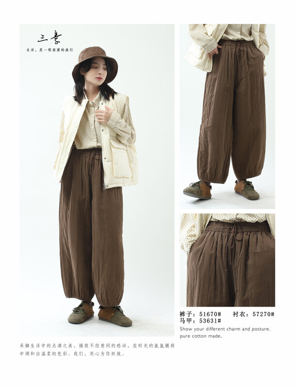 [Sansu Clothing Original] Simple wide-leg composite washed cotton casual pants 51670