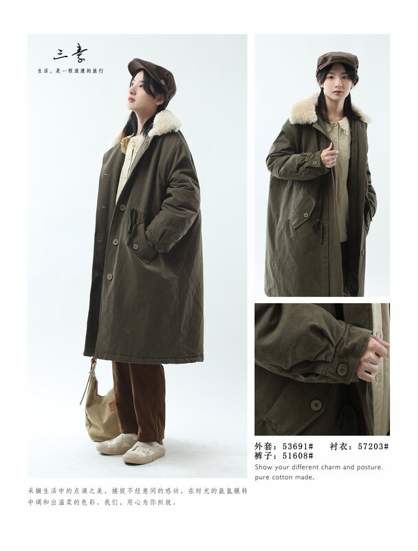 [Sansu Clothing Original] Simple Temperament Casual Slim Cotton Clothes (With Wool Collar Lamb Wool Imitation Wool Detachable) 53691