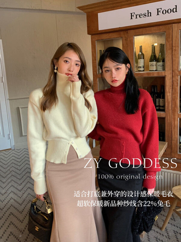 【ZY】Lazy design sense slit button wool turtleneck all-match sweater (button design for two wear) S103